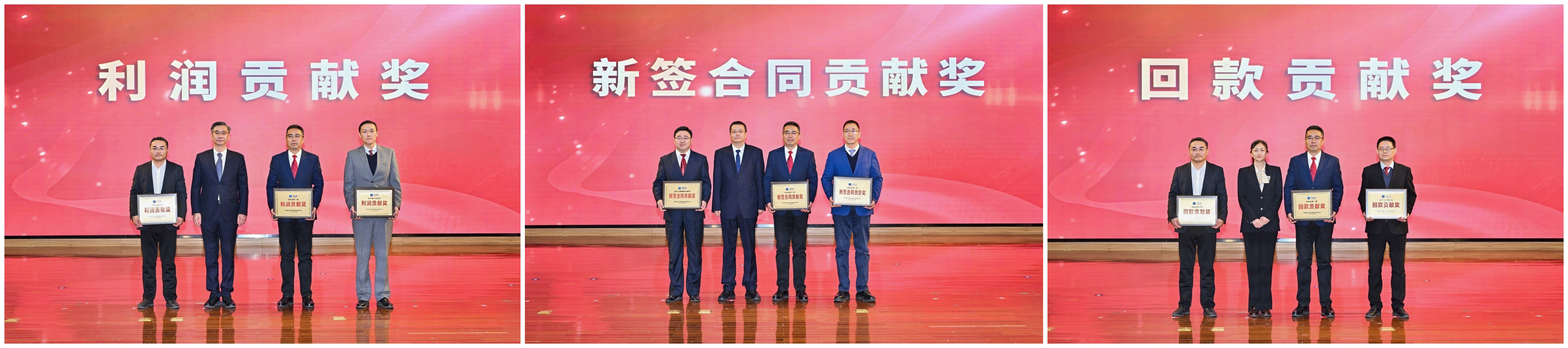 2-2經(jīng)營貢獻(xiàn)獎(jiǎng).jpg